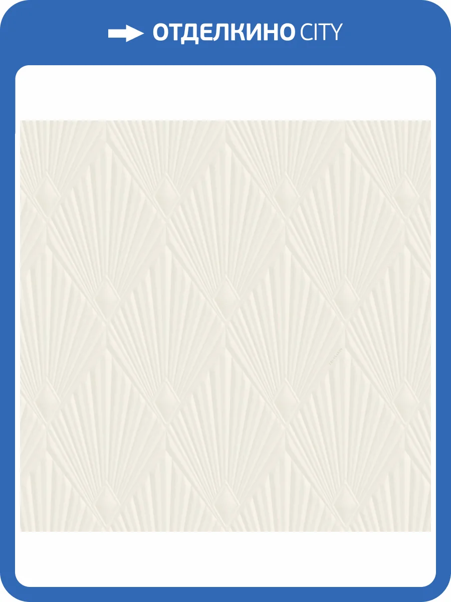 Обои Zambaiti Parati Trussardi 8 Z30320 фото 2