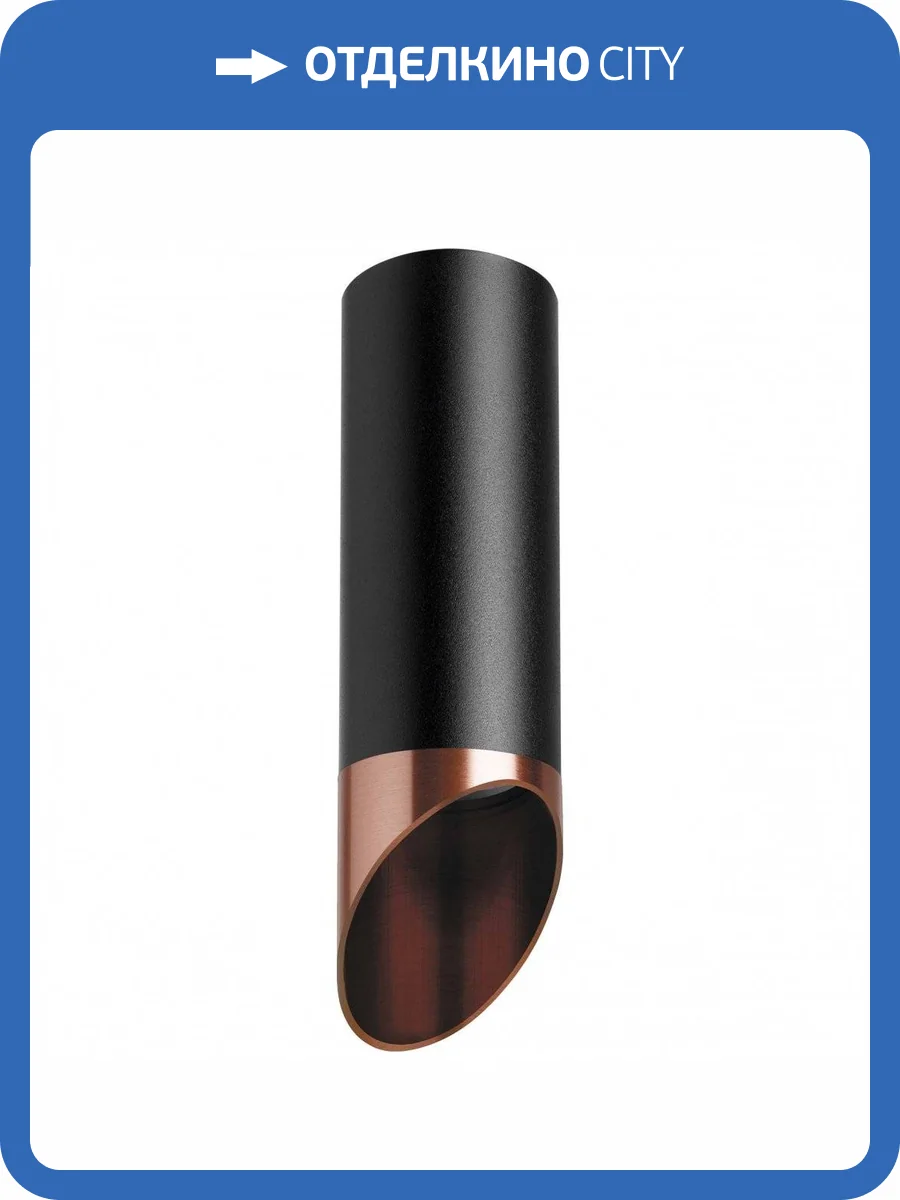 Потолочный светильник Lightstar Rullo R487130 фото 2