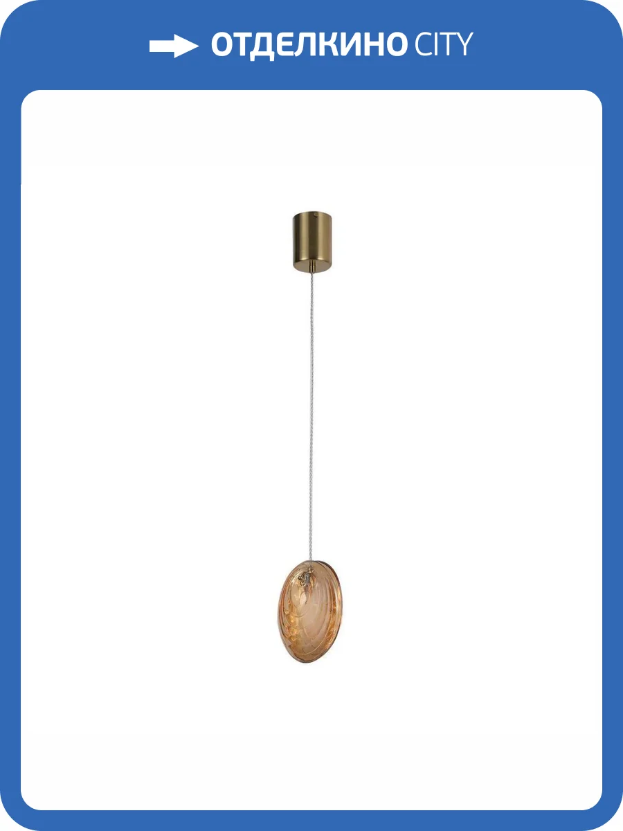 Подвесной светильник F-Promo Media 4485-1P фото 5