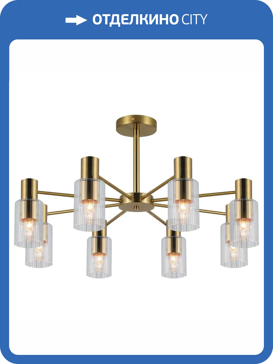 Люстра Reluce 74647-0.3-08 фото 3