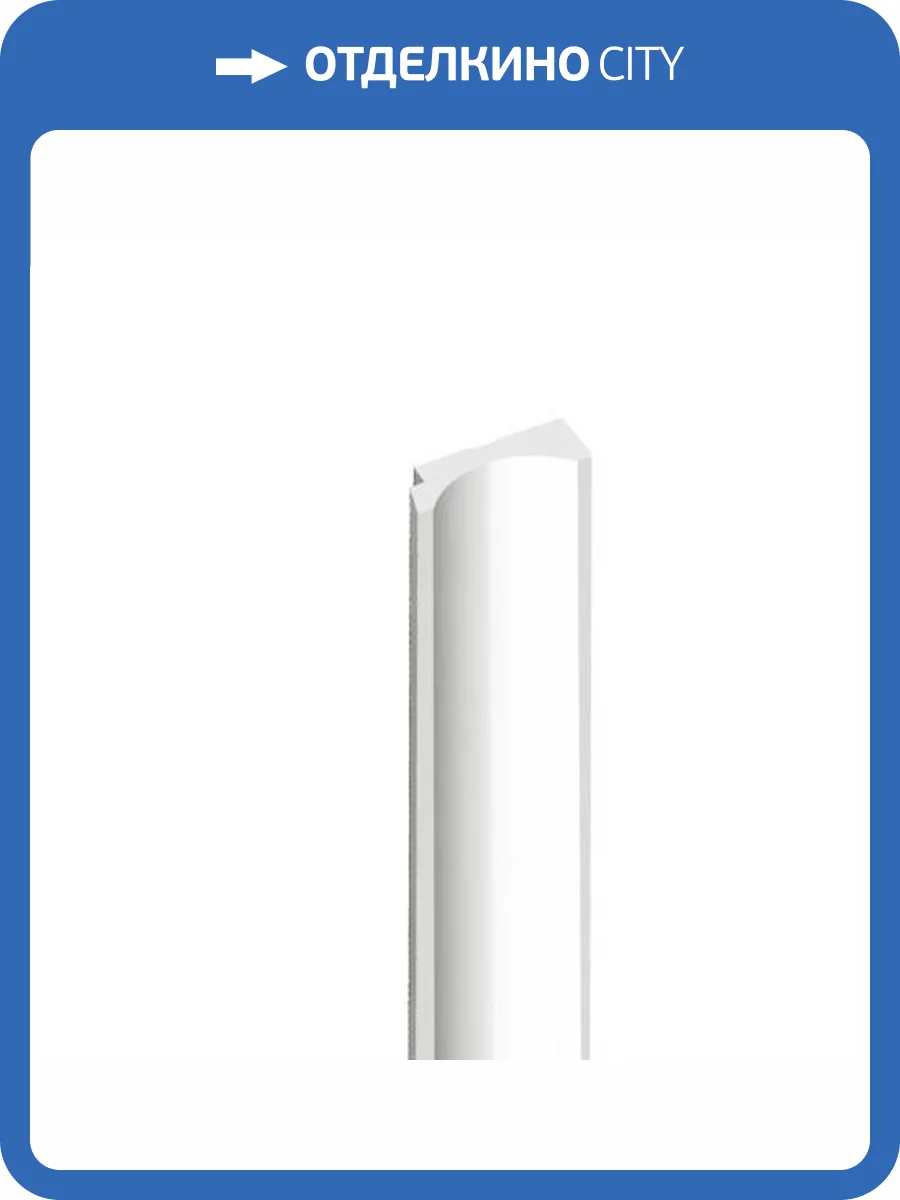 Финишный молдинг Hiwood LF139B Long NP 300x1.2x3.2 фото 3