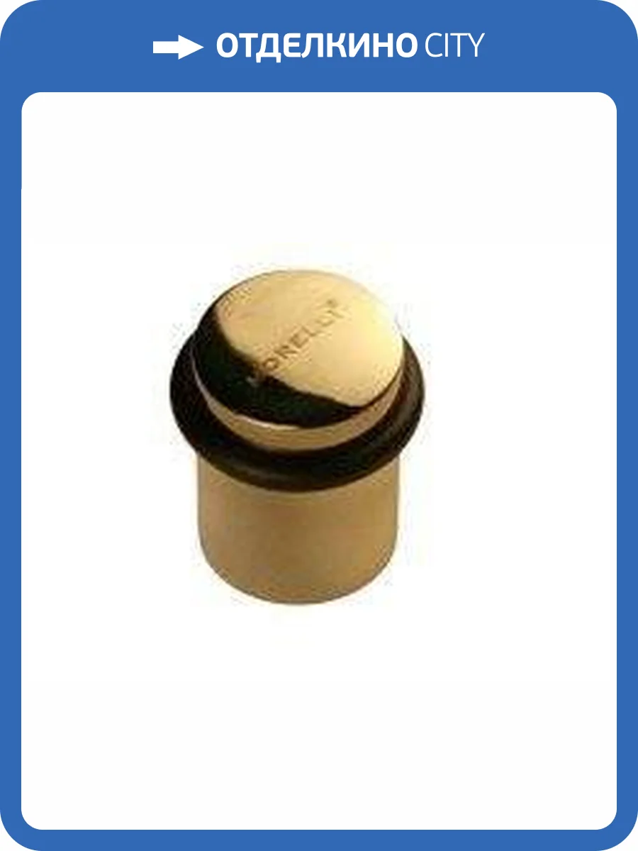 Дверной ограничитель Morelli DS3 DS3 GP (Золото) фото 3