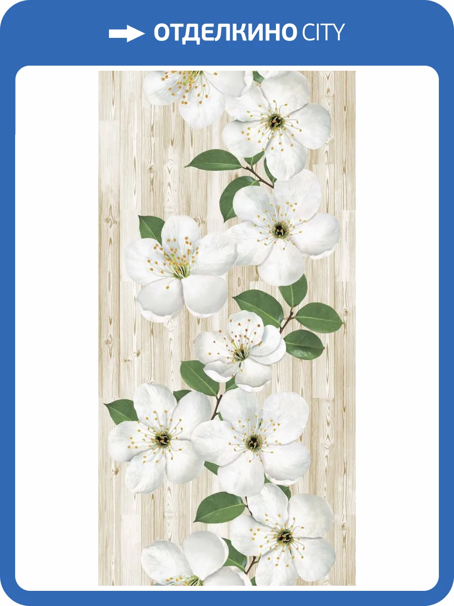 Панель ПВХ Сансипиэм 644 270x25x0.8 фото 2