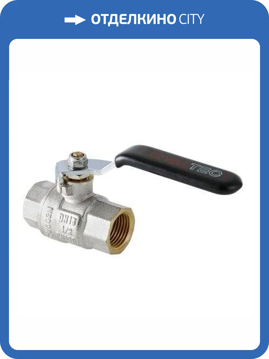 Кран шаровой VALTEC Perfect усиленный 3/4 ВВ, рычаг фото 9
