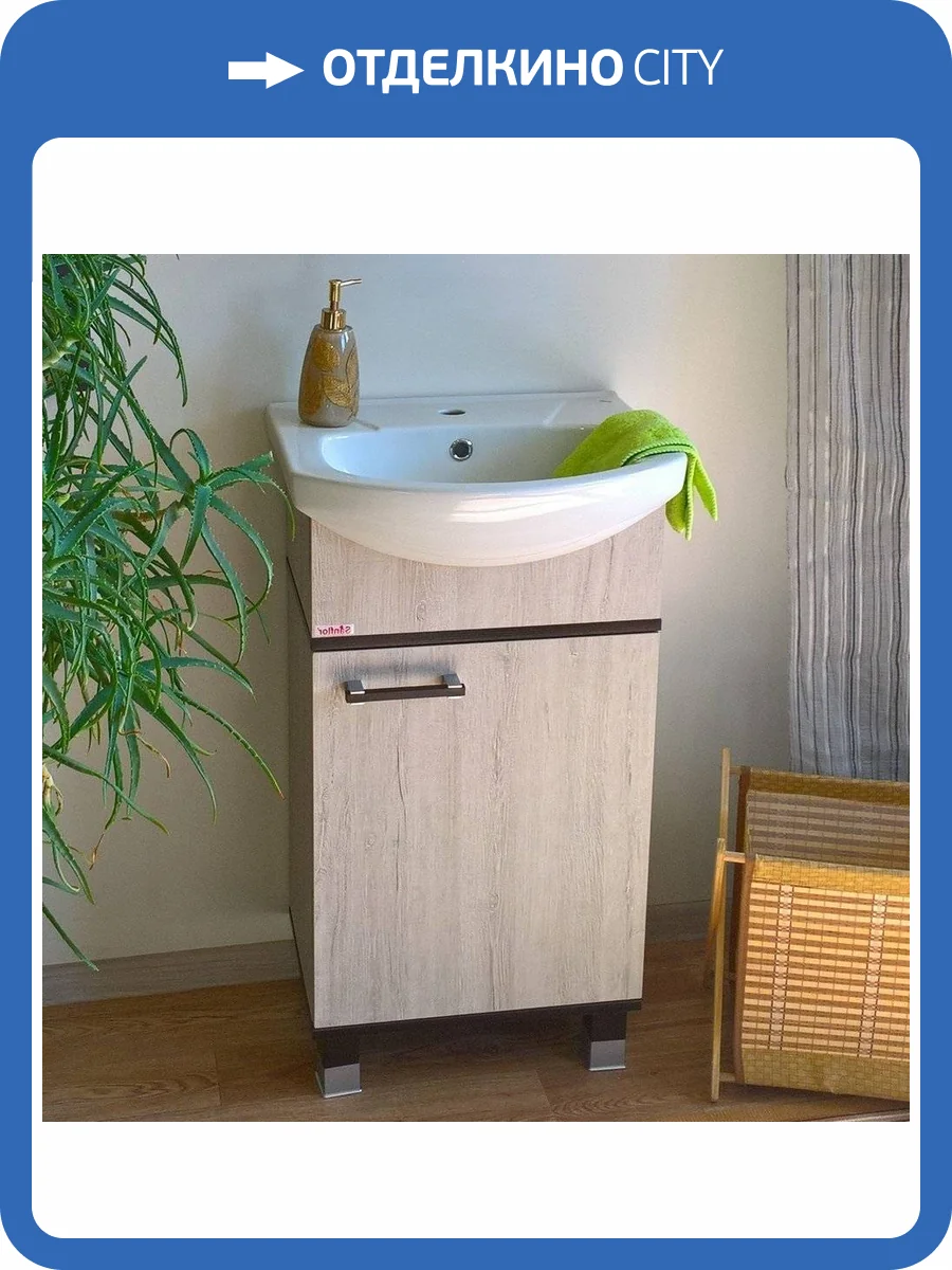 Тумба с раковиной Sanflor Толедо R, 50, венге орегон фото 2