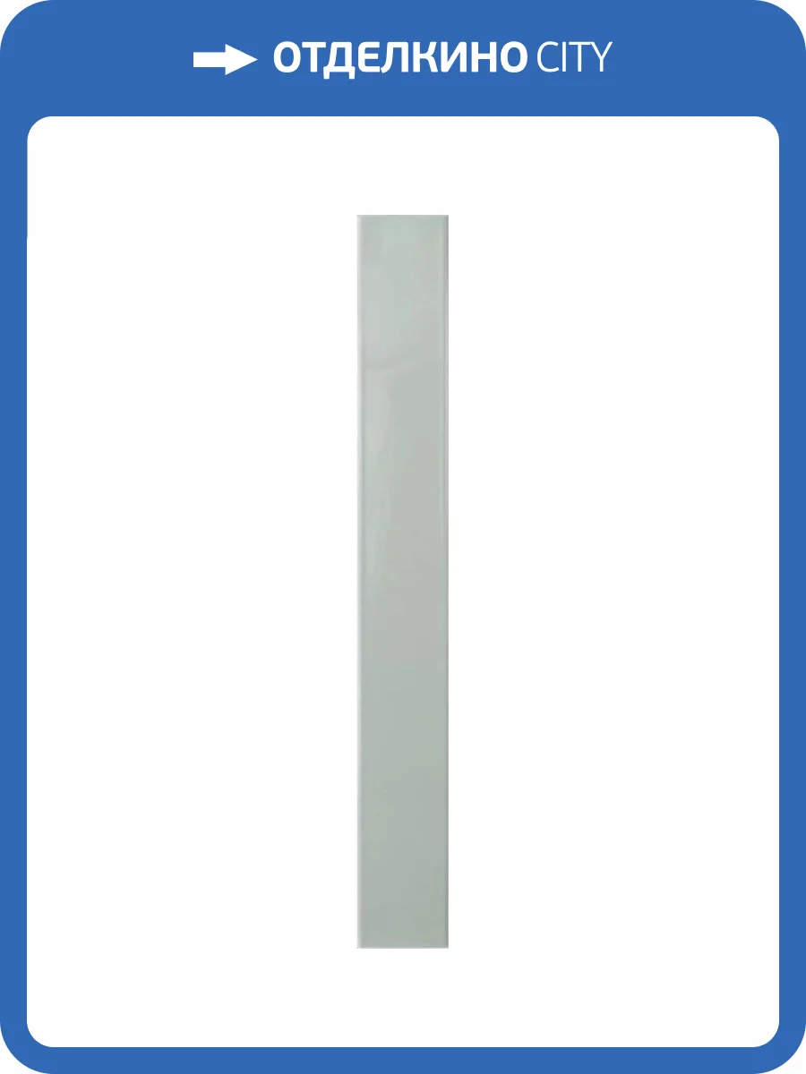 Керамическая плитка Equipe Vitral 31145 Sky 5x40 фото 16