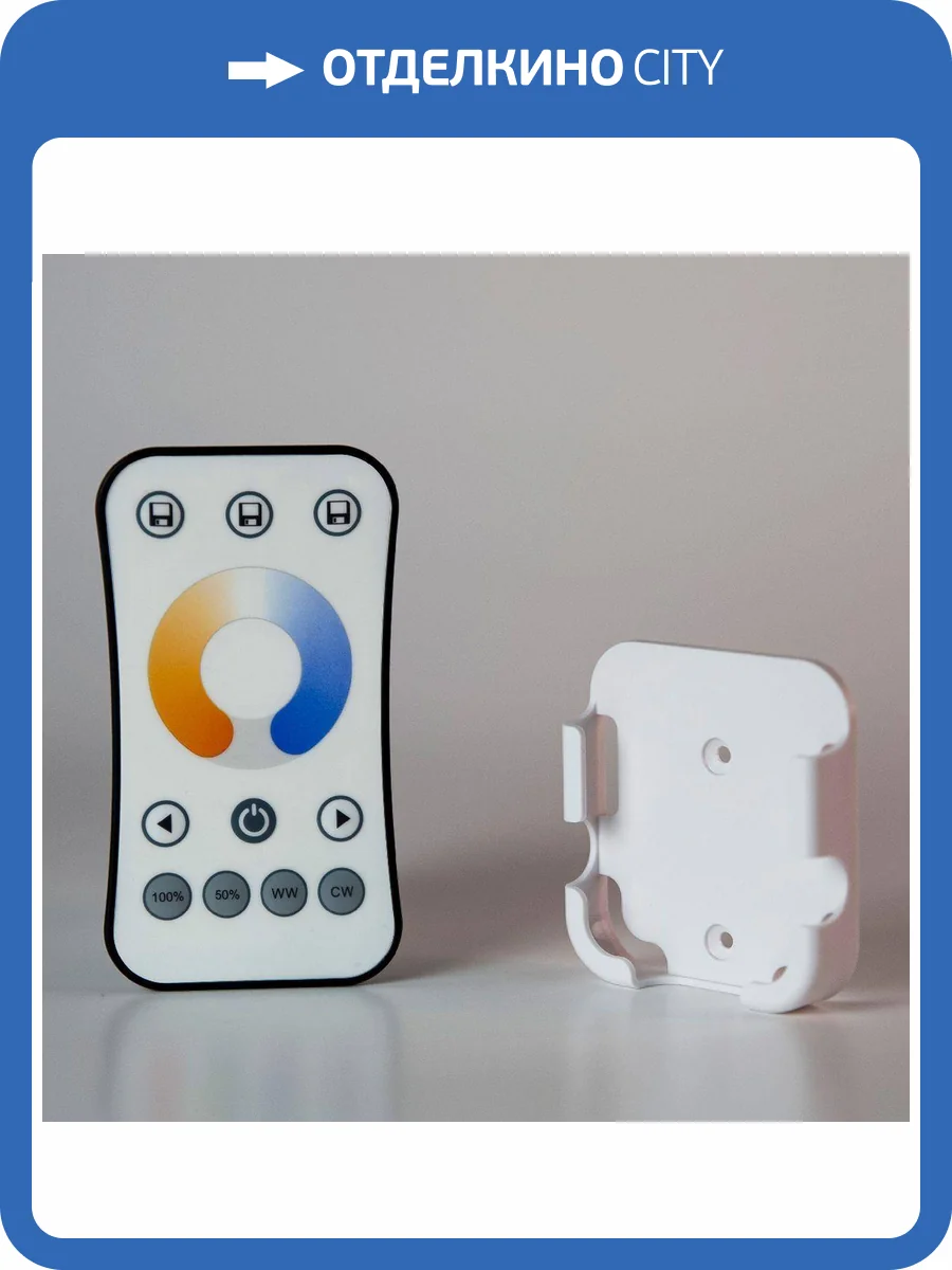 Пульт ДУ Favourite Ctr 2001-RC-002 фото 2