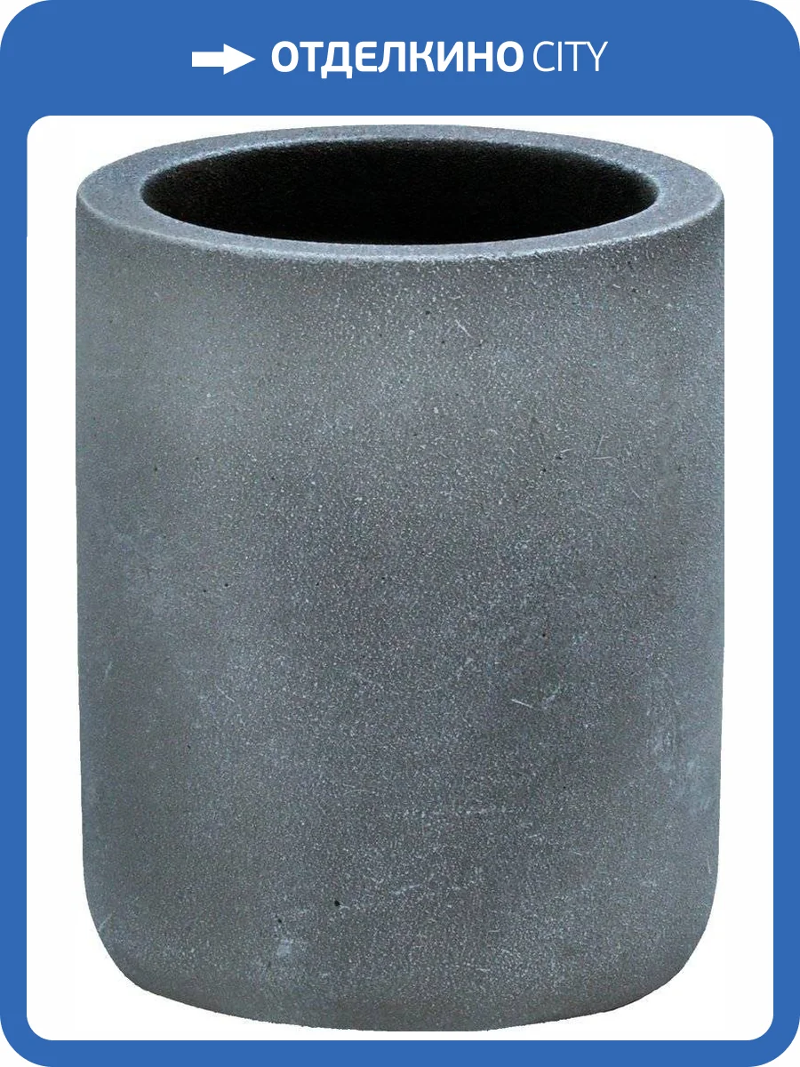 Стакан Ridder Cement 2240107 серый фото 3