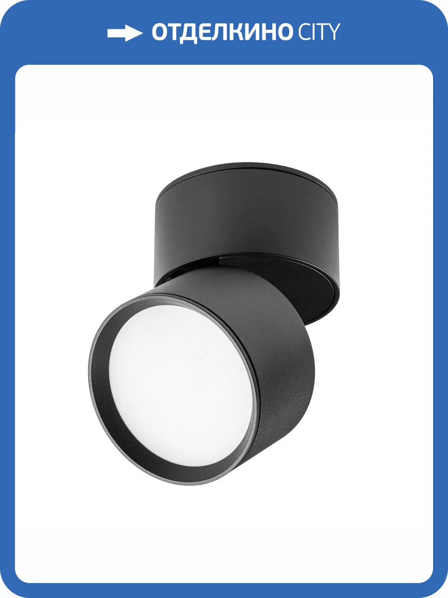 Светильник светодиодный Lightstar Acuto 215837 фото 6