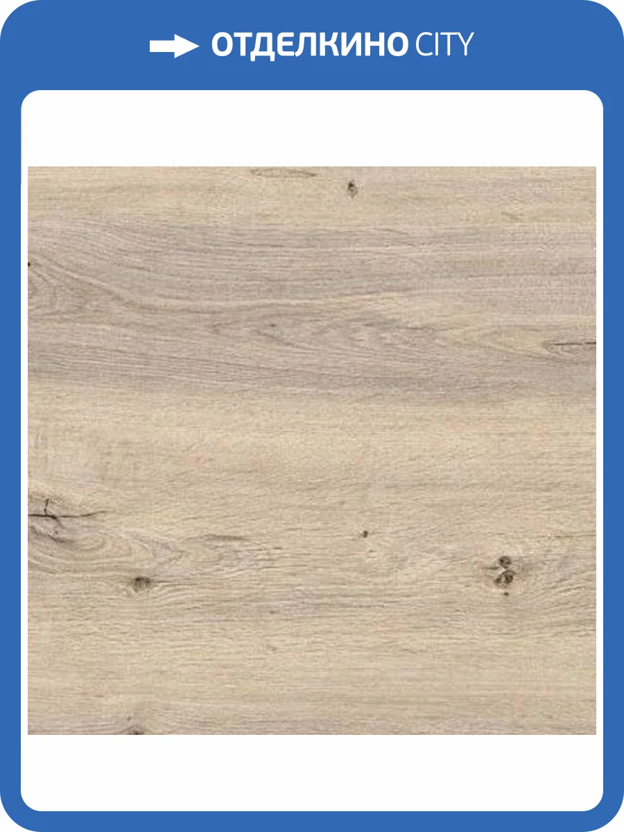 Ламинат Latat Elegante 8/33 4V Дуб Кона 1382x195 фото 2