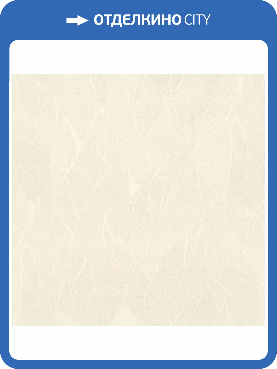 Обои Diamond Adriana 5062-21 фото 2