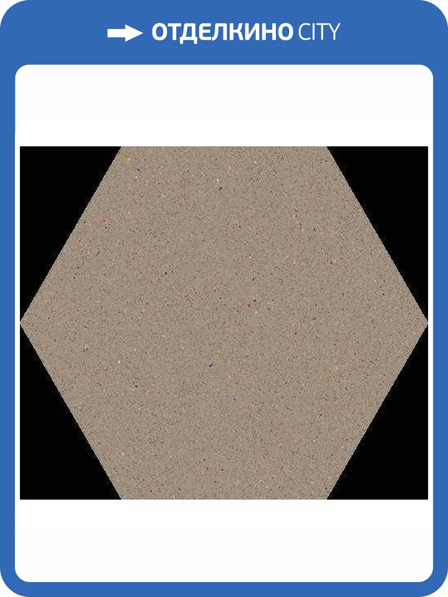 Керамогранит Vives Micra Hexagono Umbra 51.9x59.9 фото 3