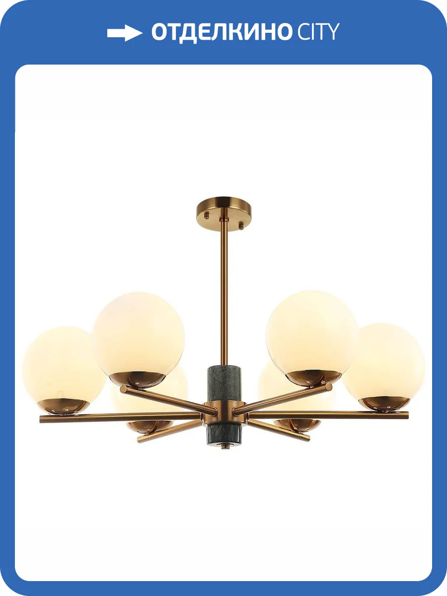 Подвесная люстра Stilfort Sharo 2150/05/06P фото 2