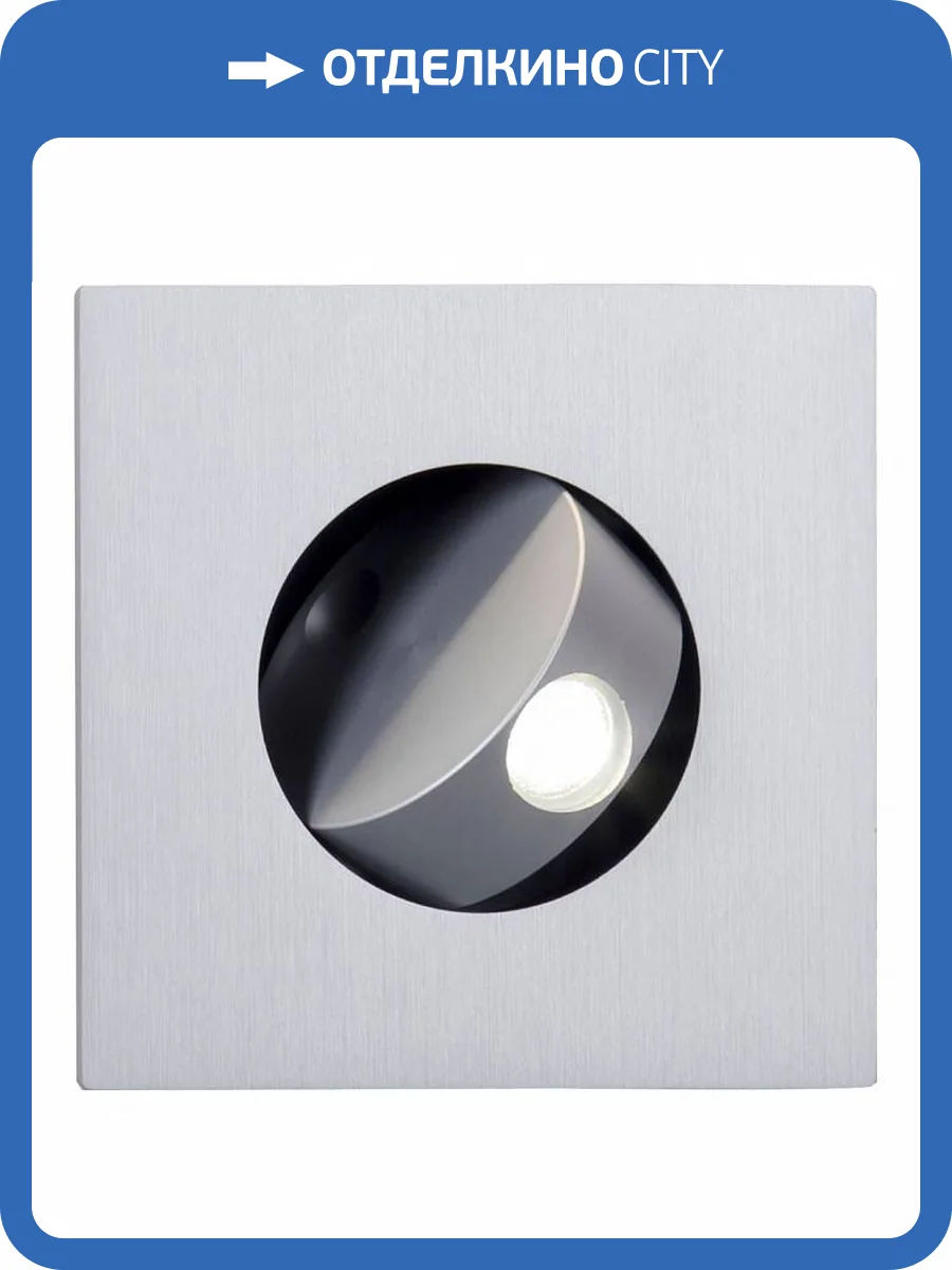 Встраиваемый светильник Favourite Bedside 4278-1W фото 2