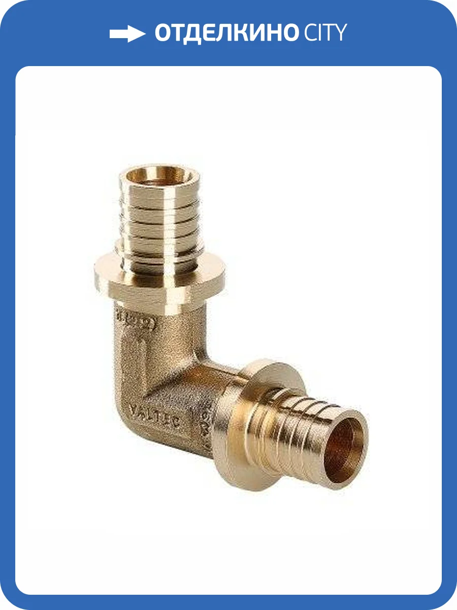 Угольник VALTEC надвижной универсальный 16(2,2) х 16(2,2) фото 2