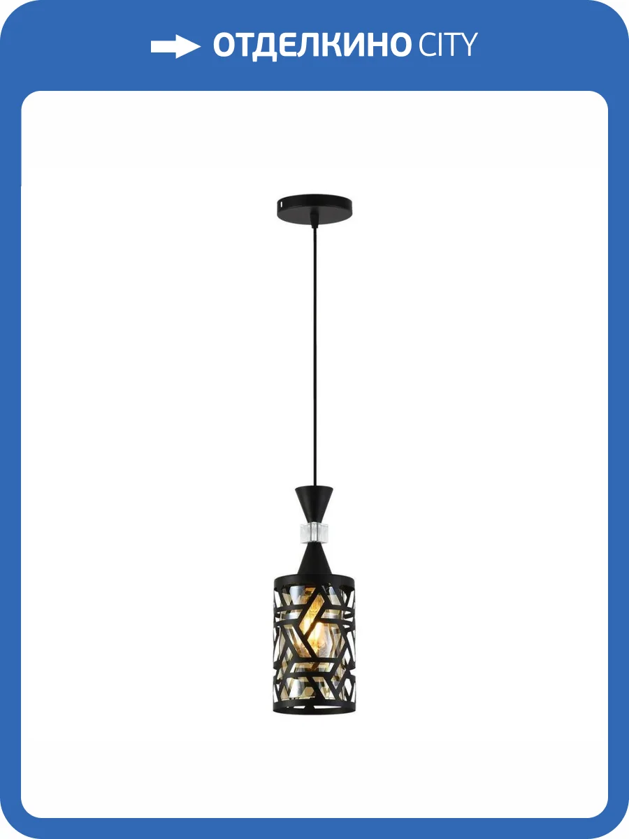 Подвесной светильник Reluce 03029-0.9-01 BK фото 5