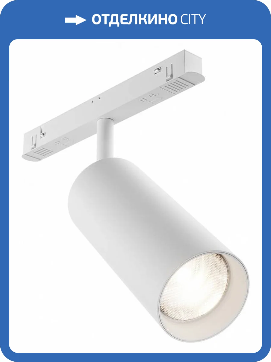 Трековый светильник Technical Focus Led TR032-4-20W3K-S-DS-W фото 4