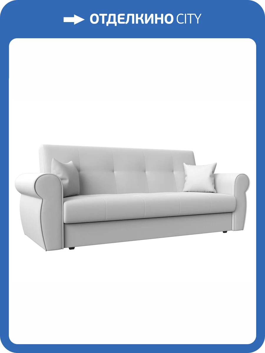 Диван-книжка Лига Диванов Лига-019 118382 белый фото 10