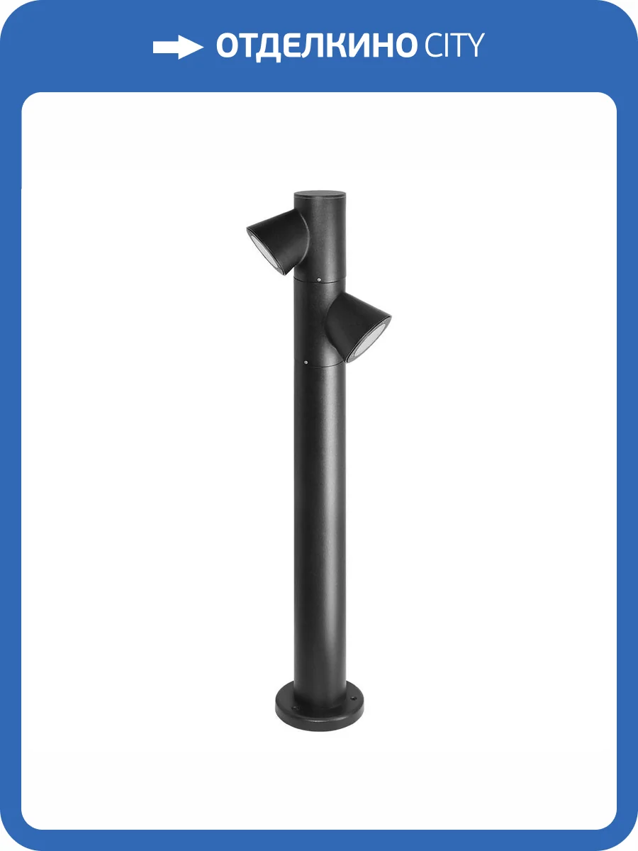 Ландшафтный светильник Arte Lamp Brooklyn A2063PA-2BK фото 2