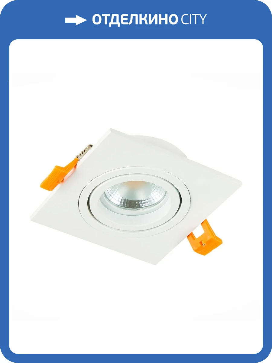 Встраиваемый светильник ST Luce ST251.508.01 фото 5