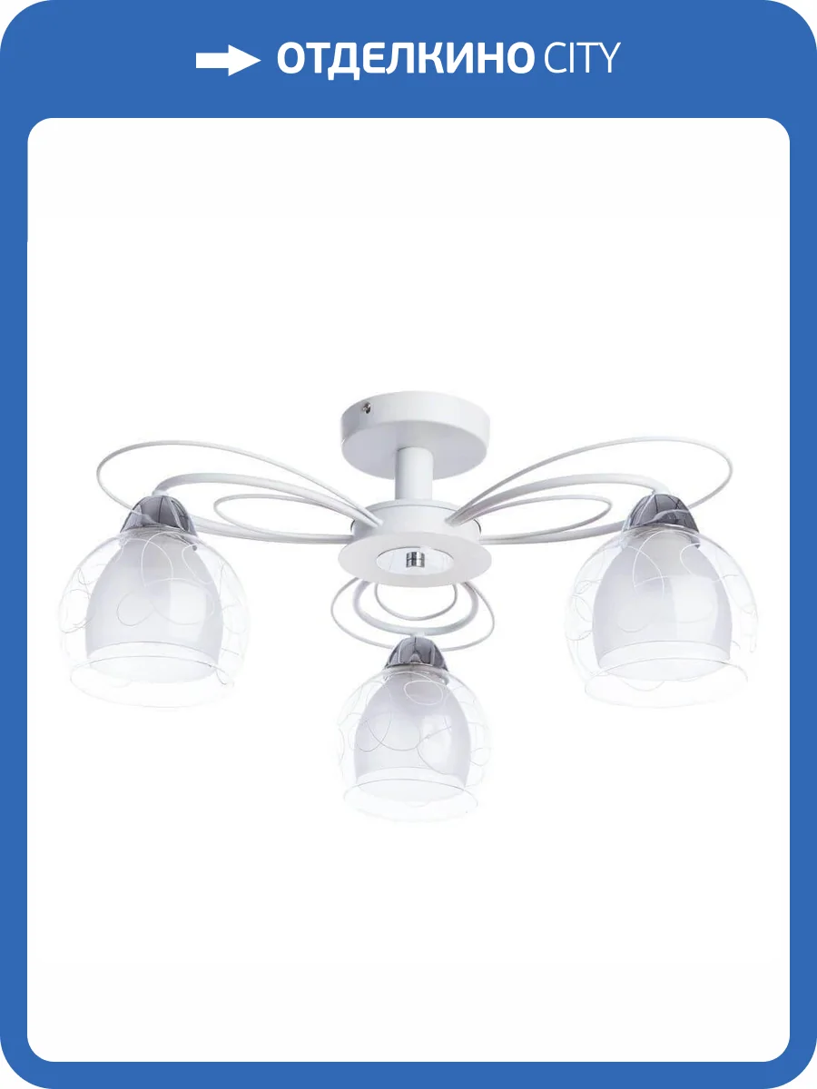 Потолочная люстра Arte Lamp A7585PL-3WH фото 5