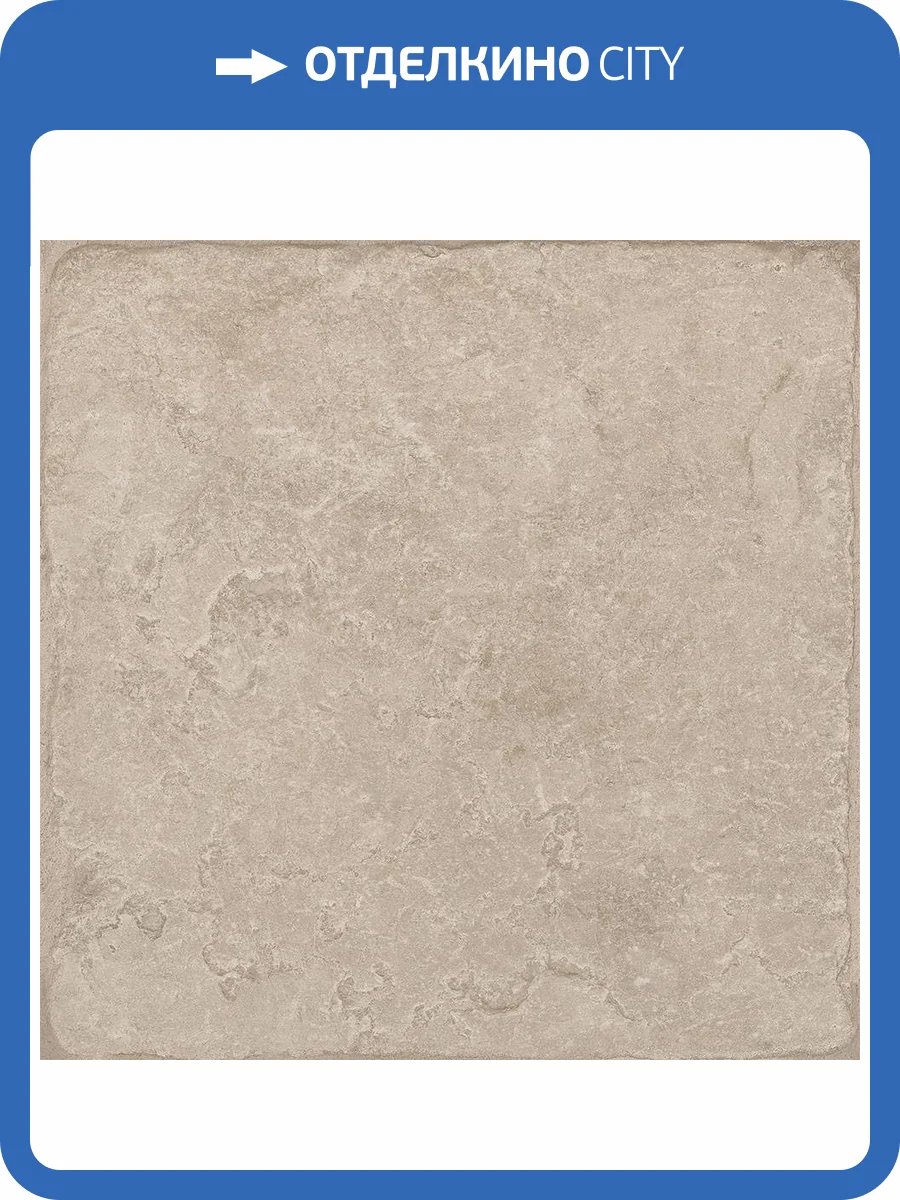 Керамогранит Cerdomus Pietra Di Ostuni 79492 Tufo 40x40 фото 14