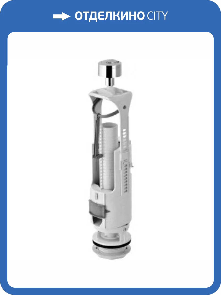 Механизм слива Kerasan Geberit 750990 Geberit двойной, с нижним подводом воды, хром фото 2