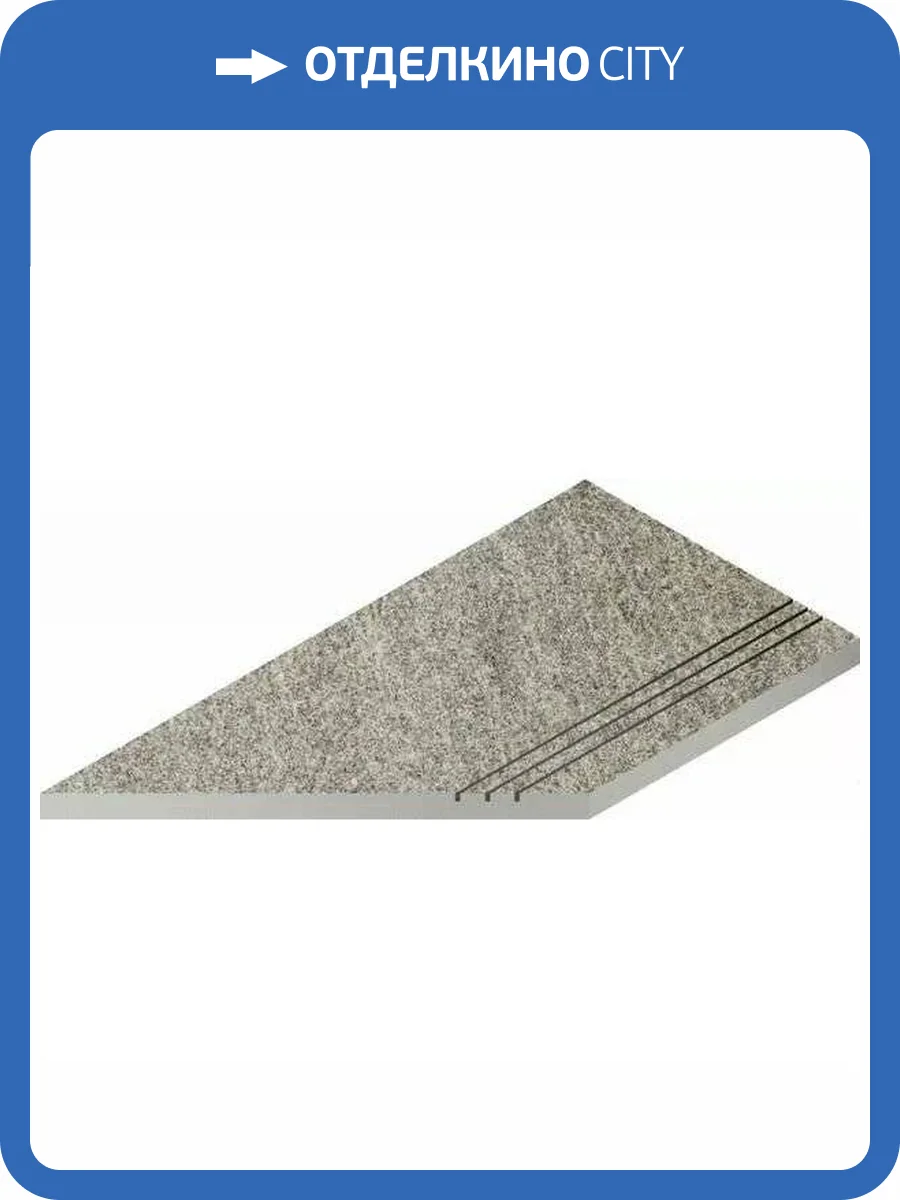 Ступень Italon Нордика X2 620090001068 Сильвер Грип Sx Левый 30x60 фото 11