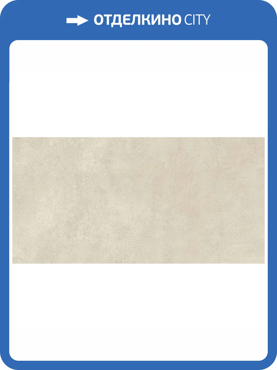 Керамогранит Mirage Glocal GC10 Ginger Nat Sq 60x120 фото 10