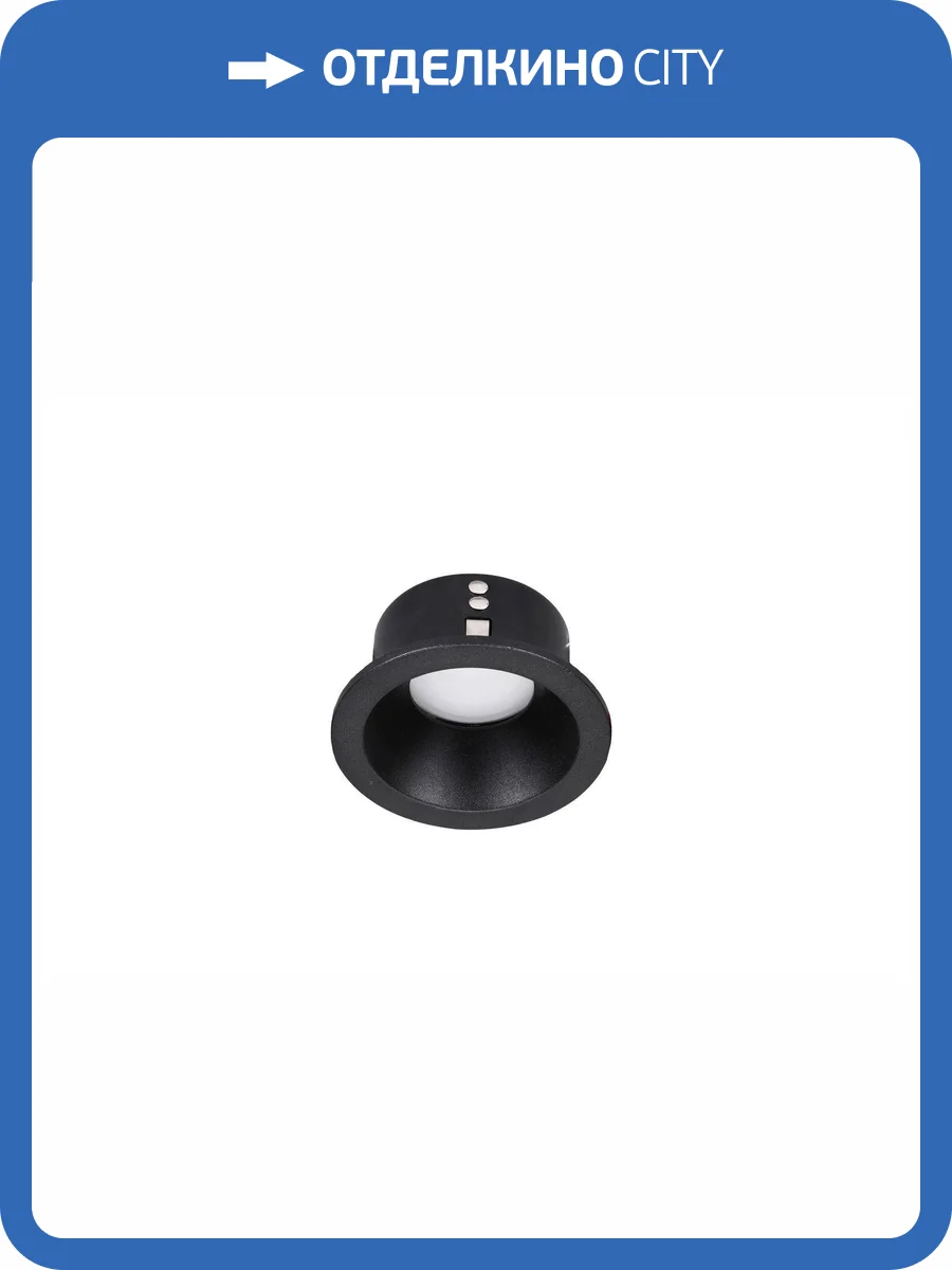 Светодиодный потолочный светильник Lucia Tucci LTP-D015-01GU10-B фото 7