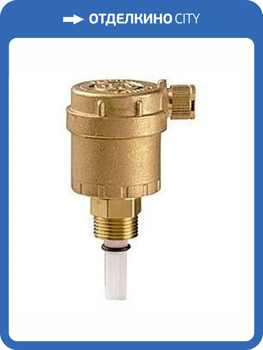 Воздухоотводчик автоматический Giacomini R88I, с запорным клапаном, 1/2 фото 2