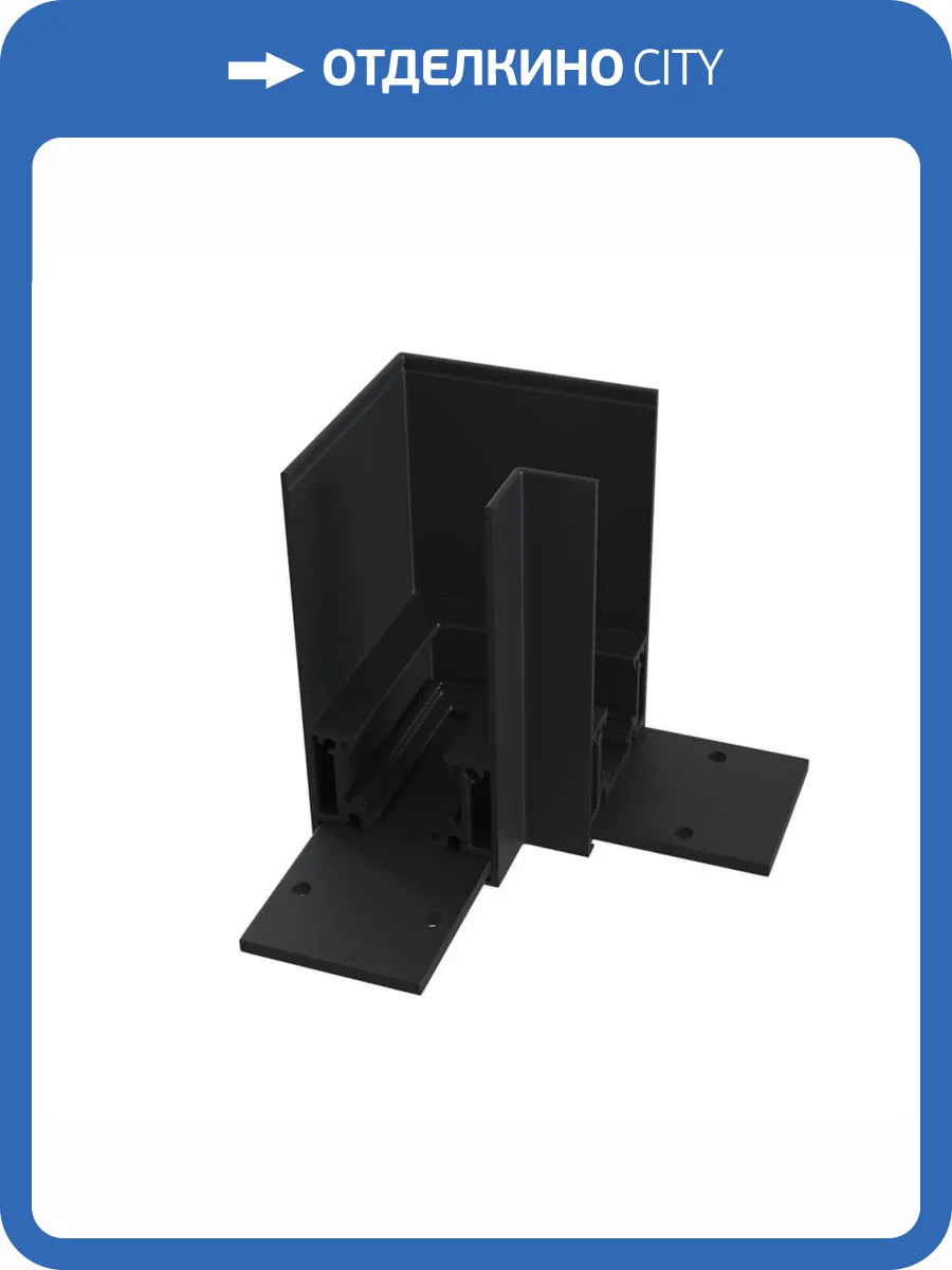 Угловой коннектор Technical Accessories for tracks S35 TRA004CL-21B фото 2