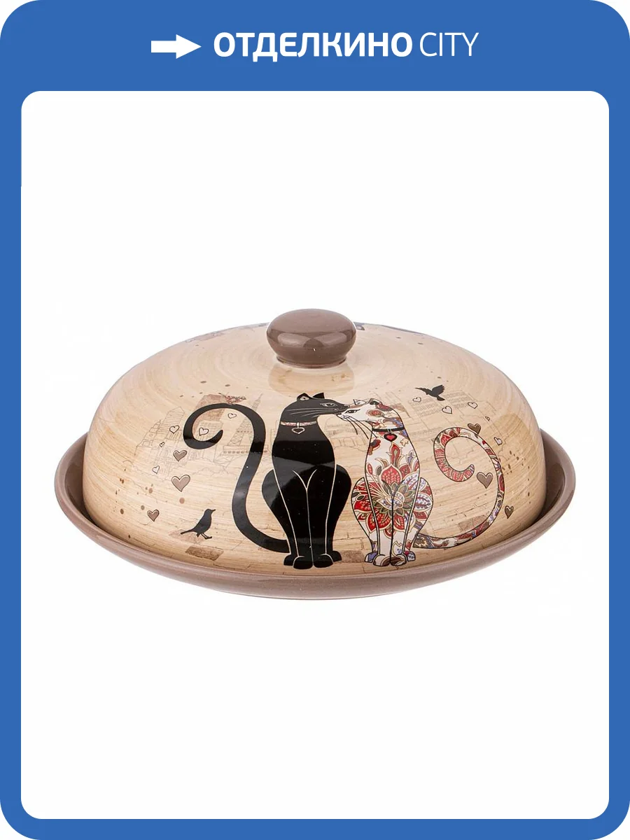 Блюдо АРТИ-М Парижские Коты 358-1728 (23x10 см) фото 2