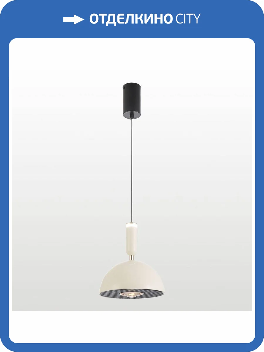 Подвесной светодиодный светильник Lussole Hart LSP-7291 фото 2