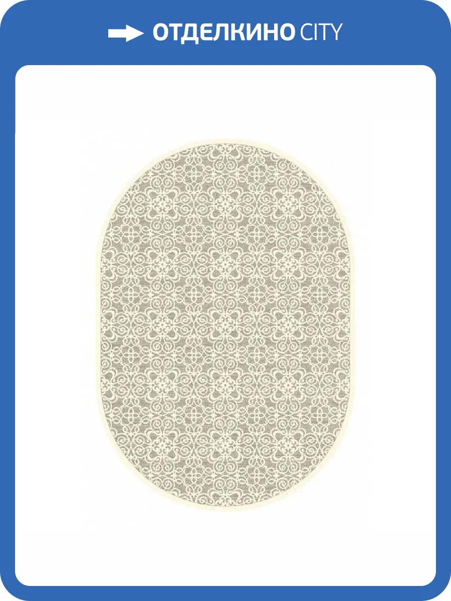 Ковер Ragolle Genova UNF_1-23271 1.6x2.3 м фото 2