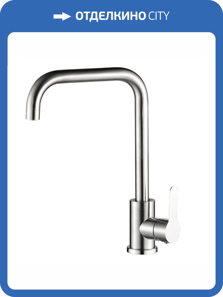 Смеситель для кухни Maretti Project-S PS31RZZ57 сатин фото 4