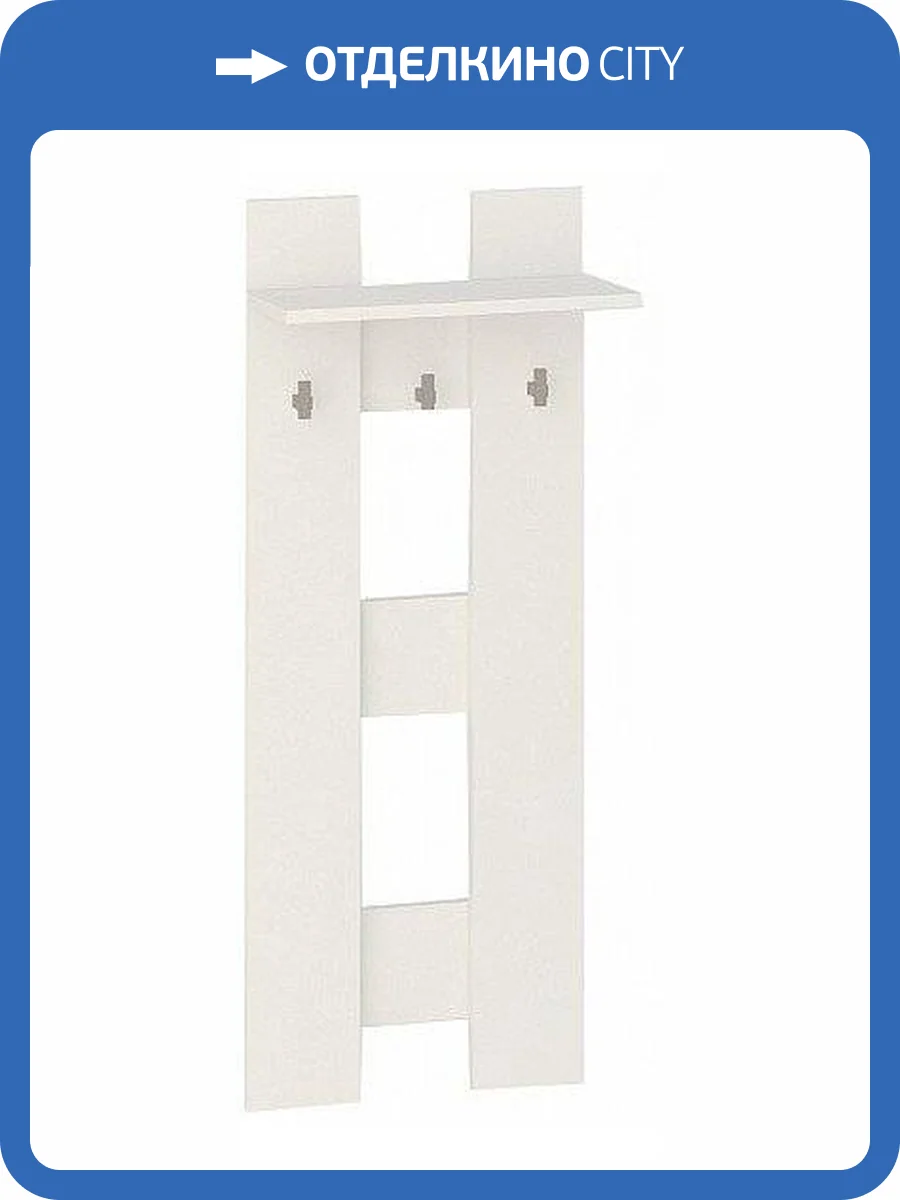 Вешалка настенная Merdes Toivo MER_TOJ-Vesh-BEBE фото 2