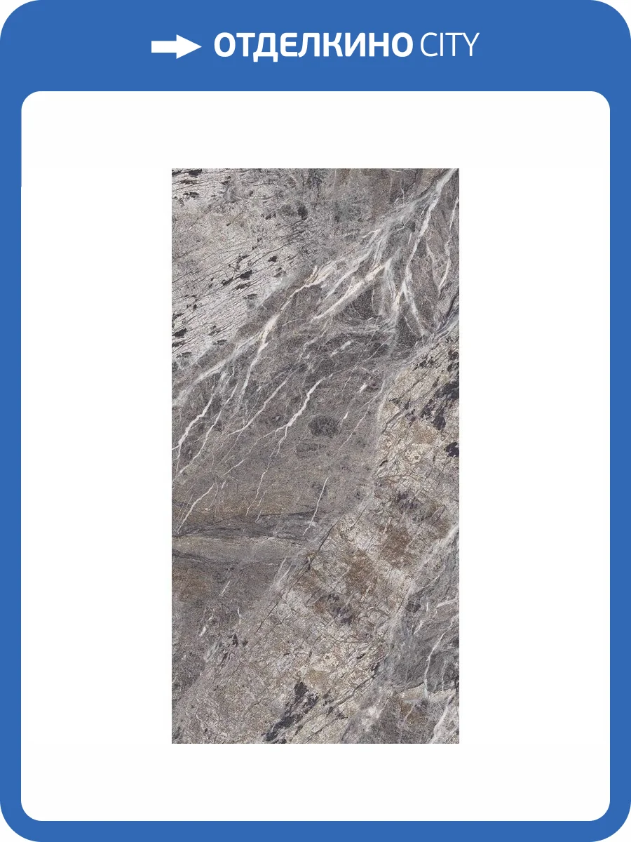 Керамогранит Realistik Rain Forest Stone Gem Shapetouch Pro 60x120 фото 7