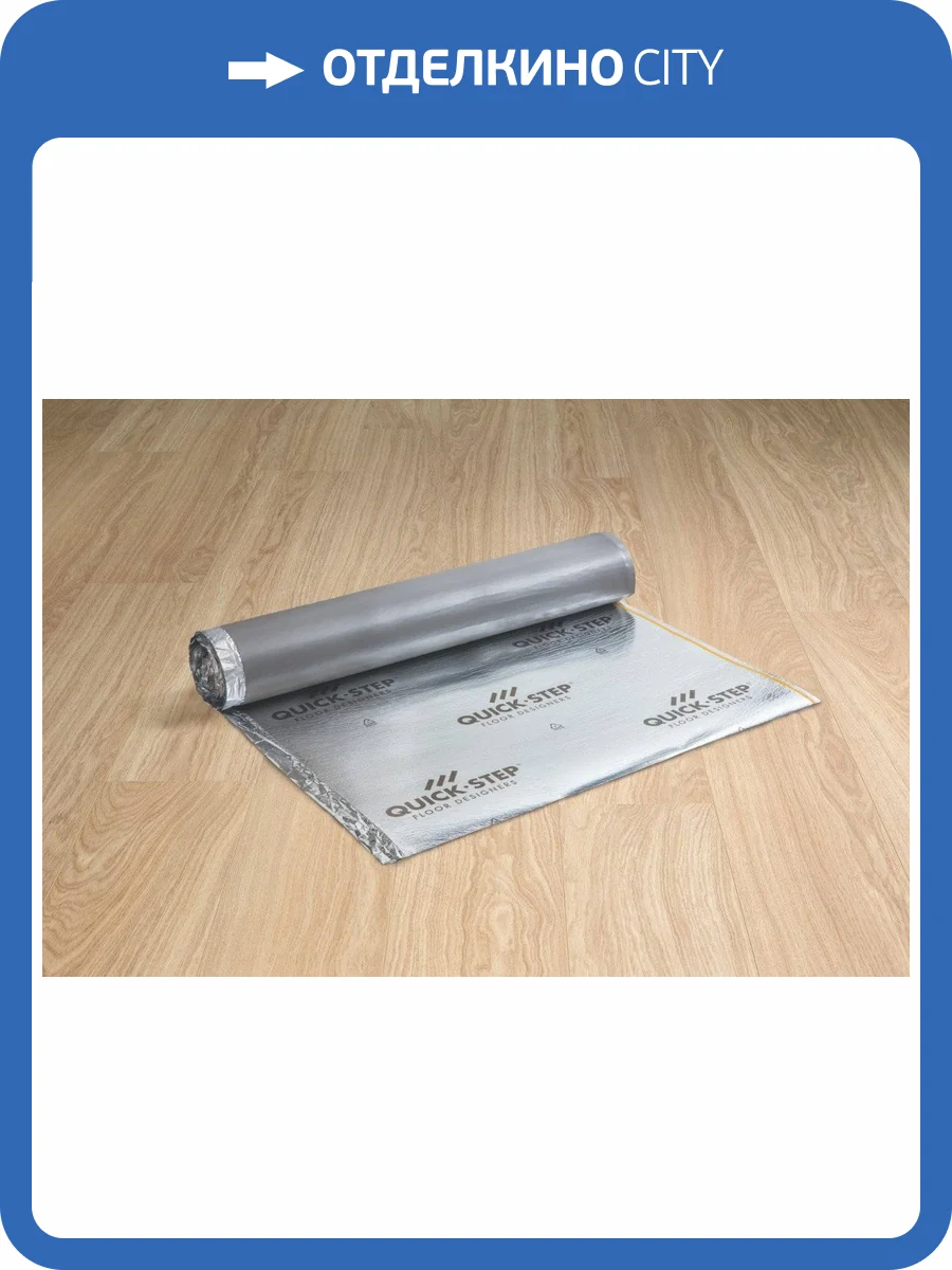 Подложка Quick-Step Basic Plus 2мм 1500x100 (15 м2) QSUDLBP15RU фото 2