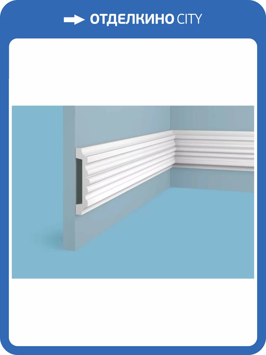 Молдинг Cosca MX021 200x2.3x9.9 фото 2