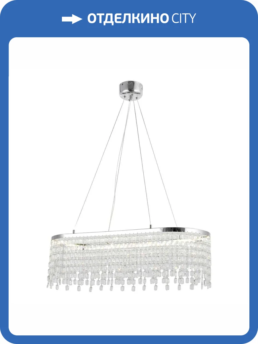 Линейно подвесной светильник Lussole LSP-7493 фото 2