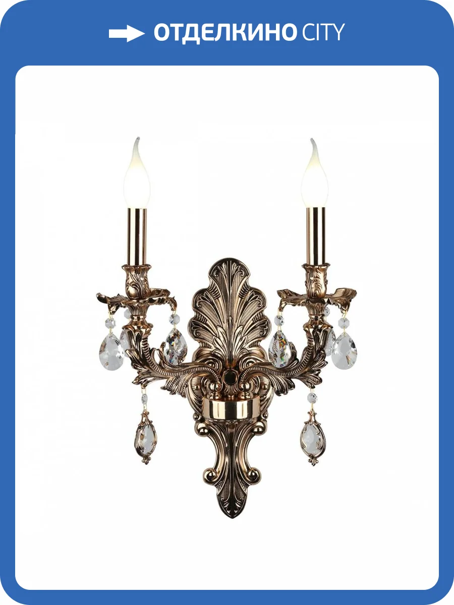 Бра Omnilux Senis OML-74701-02 фото 3