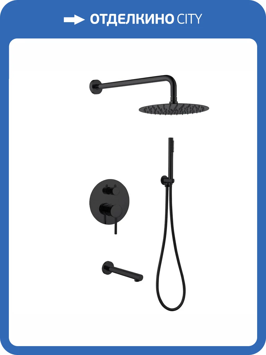 Душевая система Abber Emotion AF8817B черная матовая, встраиваемая, с изливом фото 4