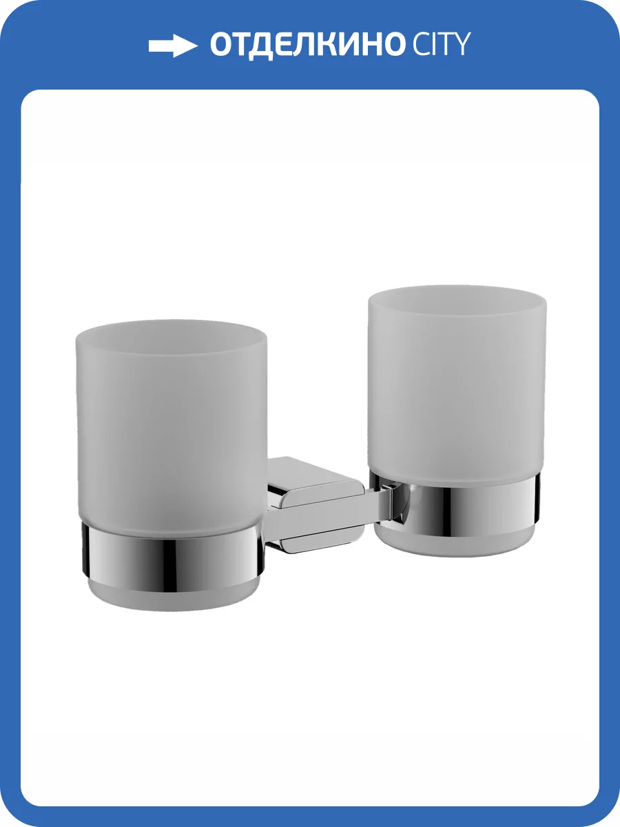 Стакан Belz B90608 хром фото 3