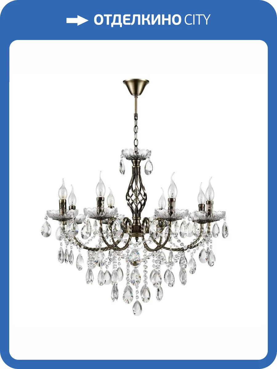 Люстра Lumion Linn 8190/8 фото 2