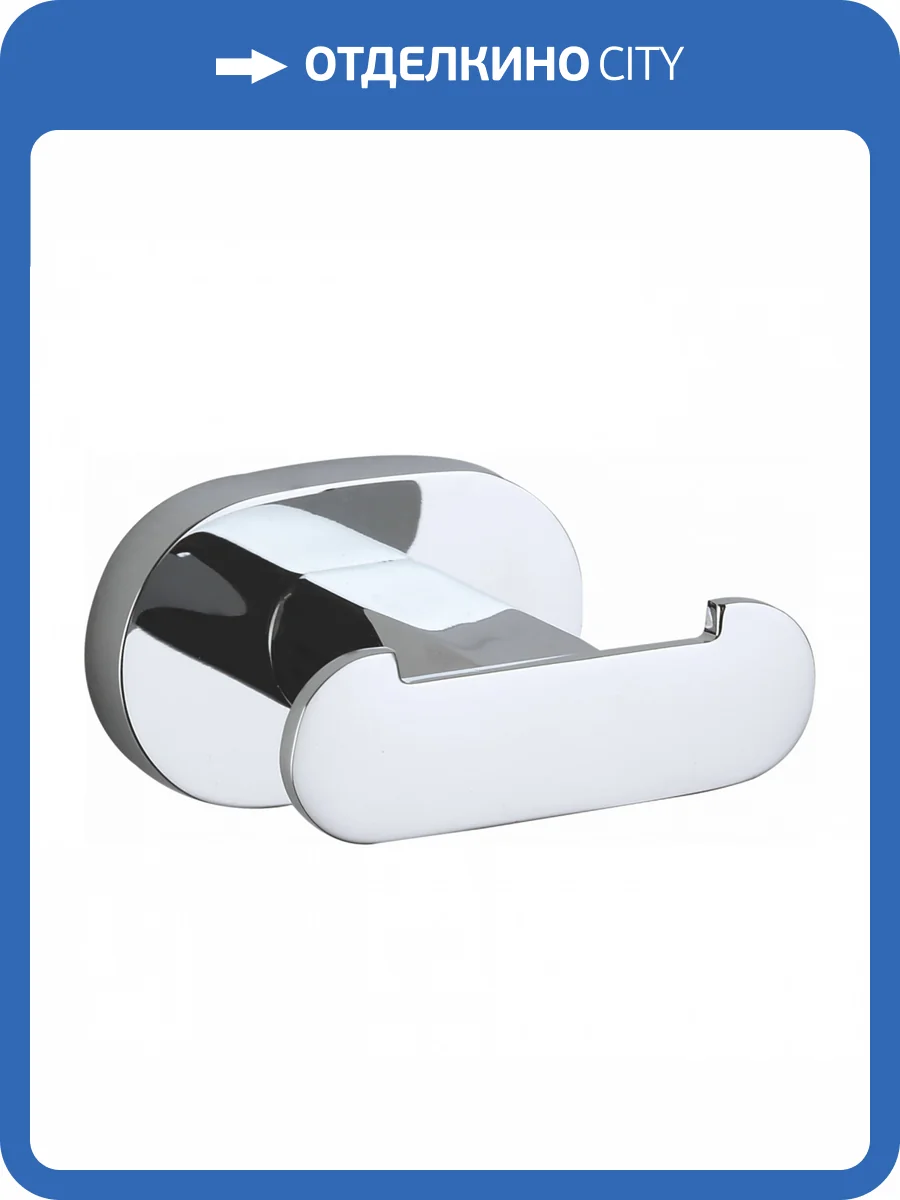 Крючок Wonzon & Woghand WW-8425 двойной, хром фото 3