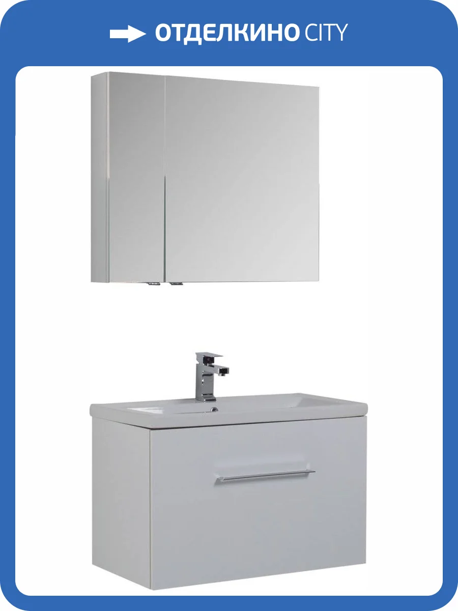 Мебель для ванной Aquanet Порто 80 белая фото 13