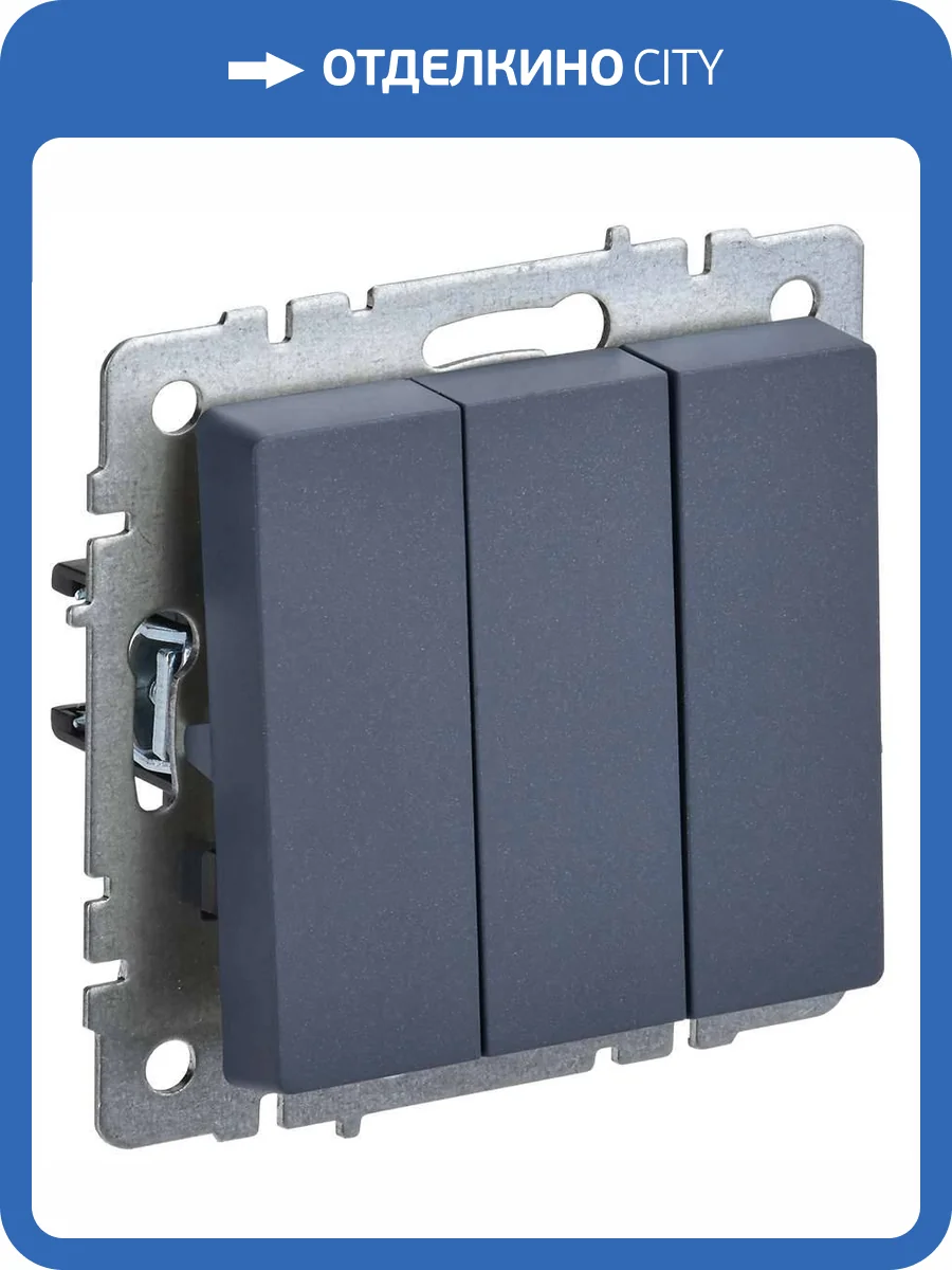 Выключатель 3-клавишный IEK Brite BR-V30-0-10-K35 маренго фото 8