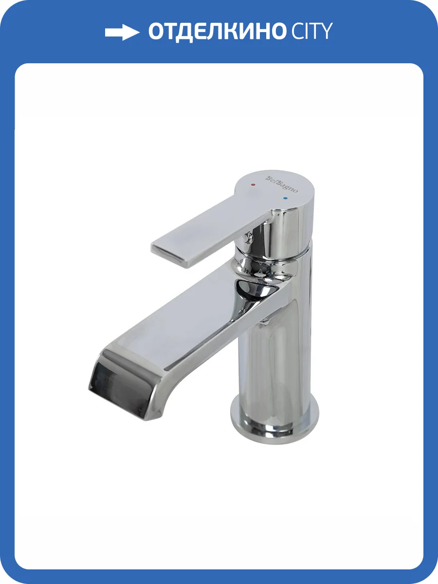 Смеситель для раковины BelBagno AURORA-LVM-CRM-W0 хром фото 7