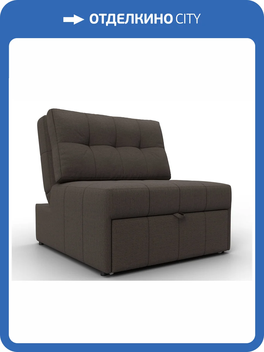 Кресло-кровать Лига Диванов Лига-107 (80) 134891 Коричневый фото 11